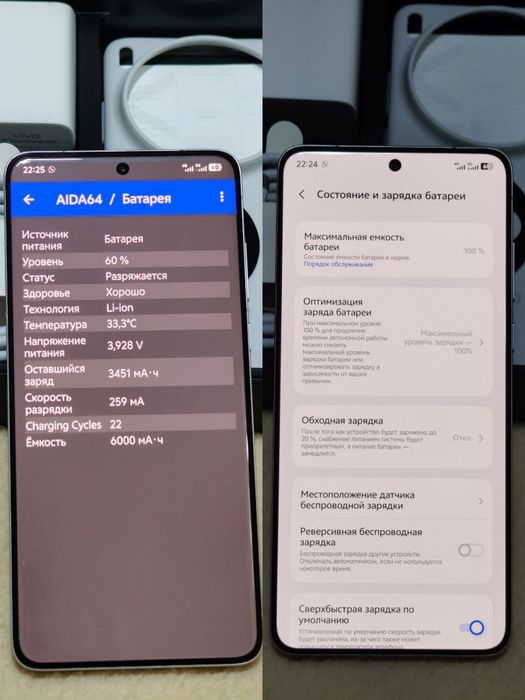 Как новый : Vivo X200 Ultra