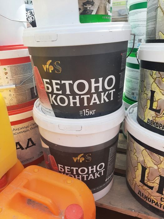 Продам Бетоно контакт и травертин