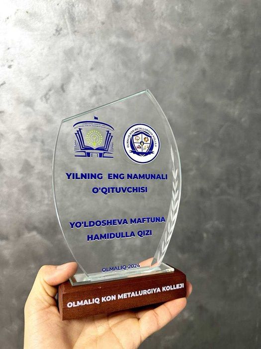 Statuetka Статуэтка