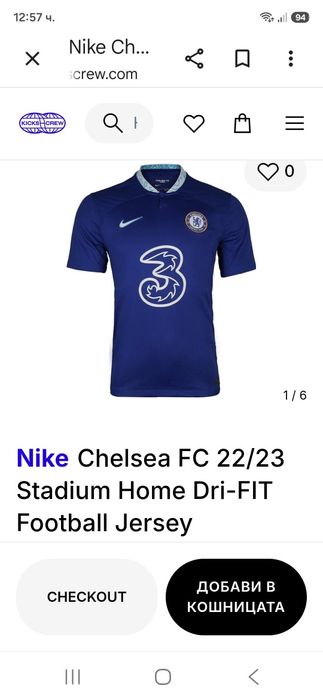 Nike Chelsea James-Ориг.тениска
