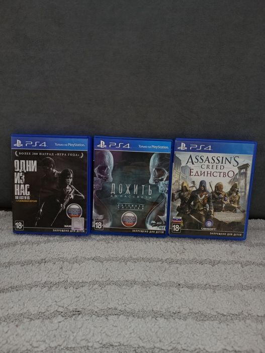 Продам диски с играми для PS4 (Отличное состояние)