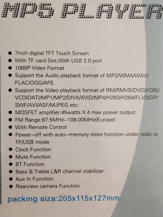 Car MP5 player nou