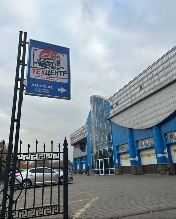 Автоэлектрик Алматы