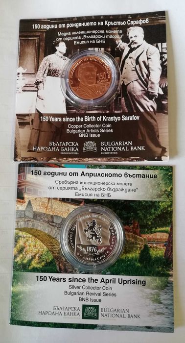Априлско въстание