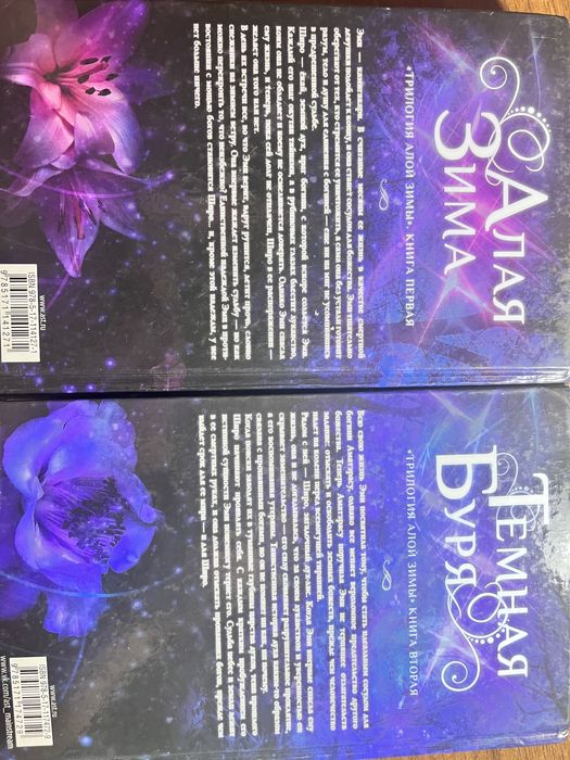 Отдам срочно книги!