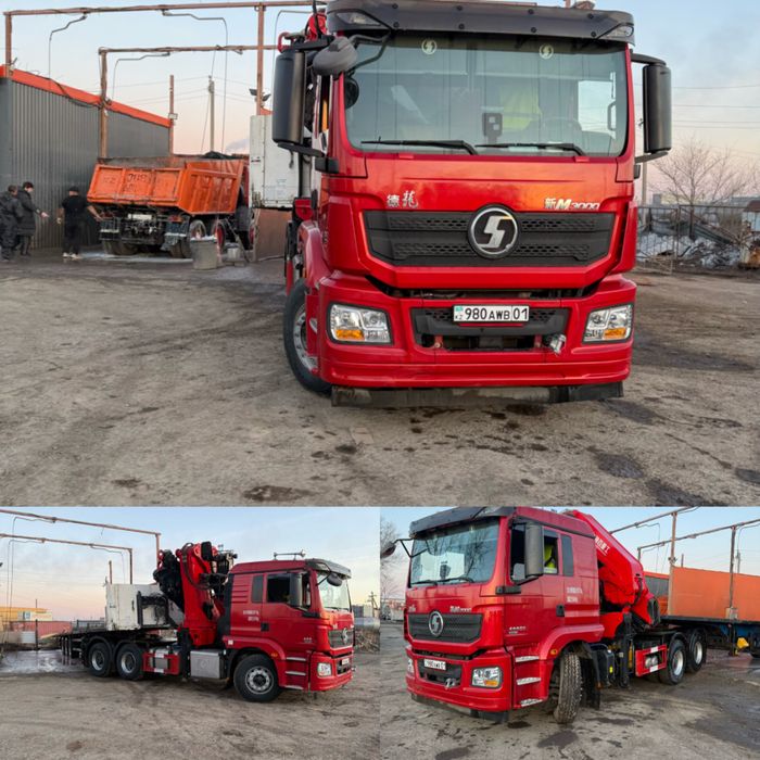 Манипулятор услуги.