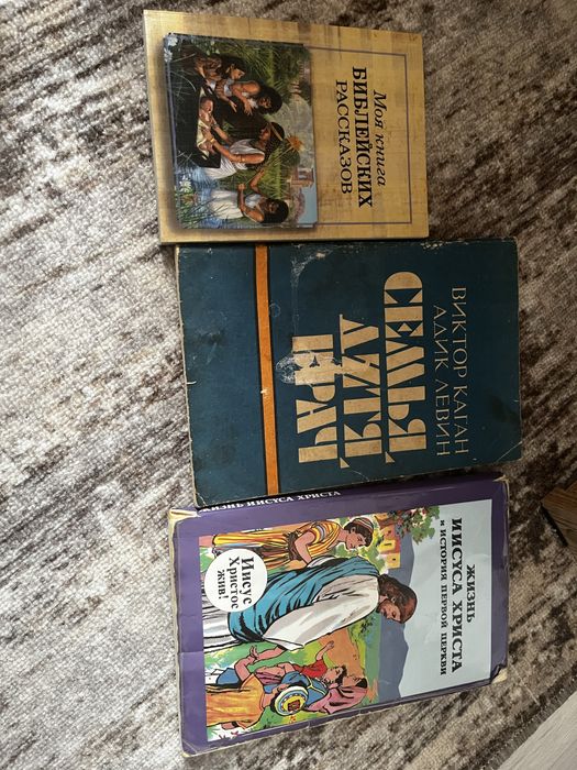Отдам даром православные книги