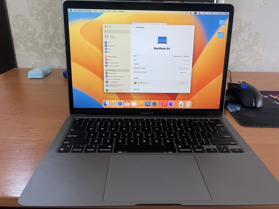 Macbook air M1 2020