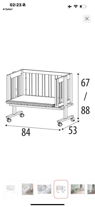 Продам люльку-манеж