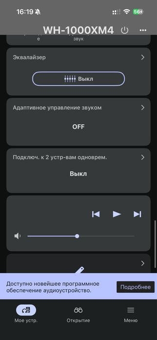 Sony WH-1000XM4 — оригинал, идеальное состояние