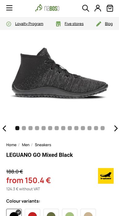 Чисто нови обувки