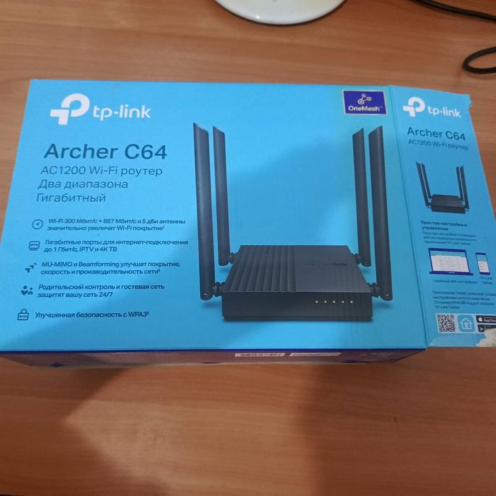 Archer C64 AC1200 Wi-Fi (новый)
