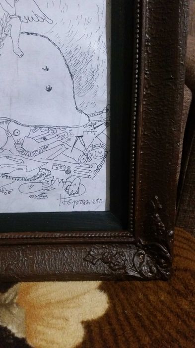 Голяма картина с много хубава рамка, подписана от Нерон 69 година.