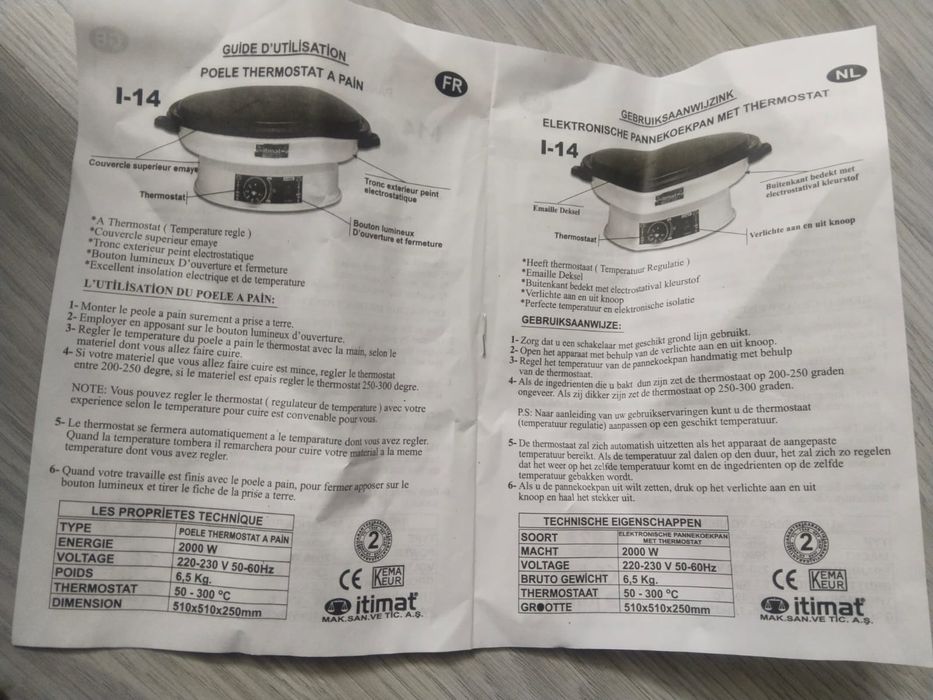 Электрлі пеш Itimat (түрік саджы) — новый