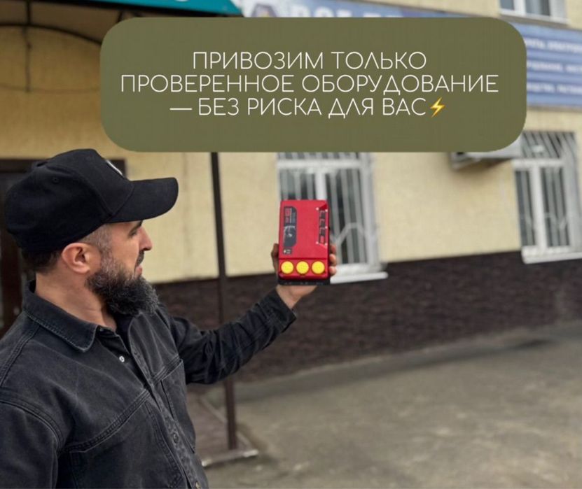 Электропастух забор для животных изгородь