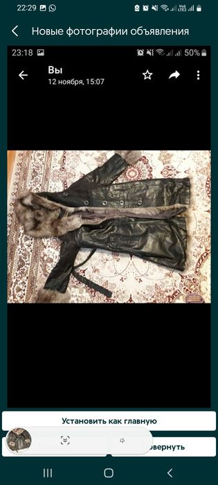 Дубленка чернобурка, куртка