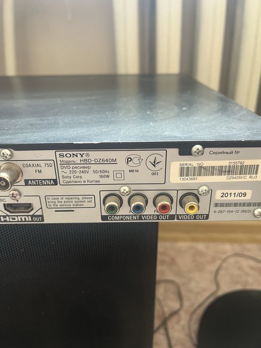 Домашний кинотеатр SONY