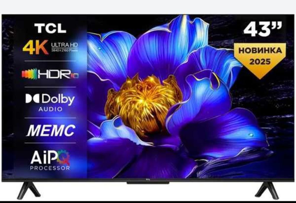 Телевизор TCL 43 скидка со склада доставка