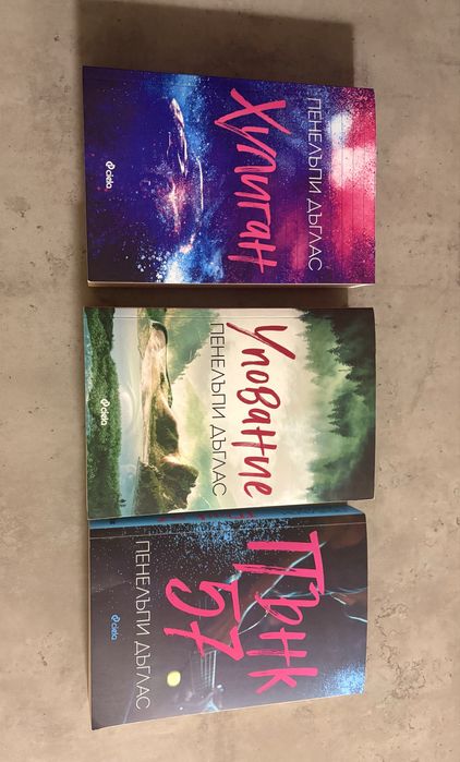 Съвременна художествена литература