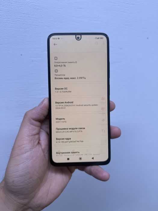 Xiaomi Redmi Note 11 Pro 128гб