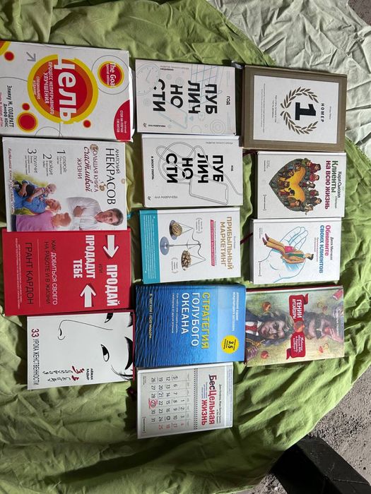 Астана Книги разные от 1500