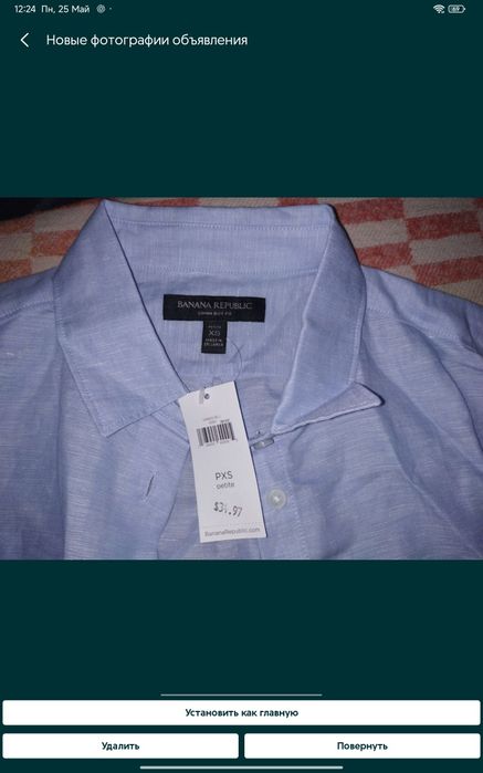 Gap chino + лен рубашка banana republic
