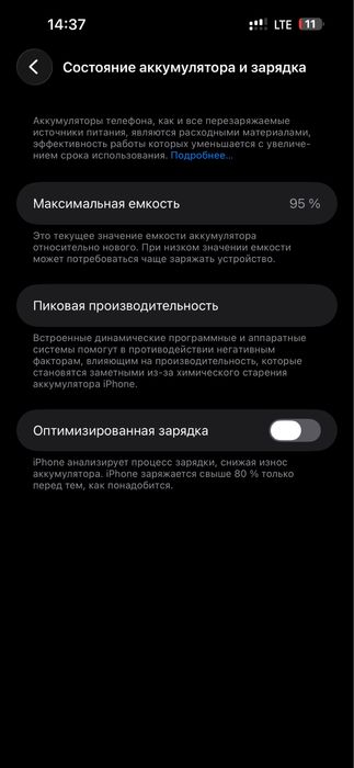 iPhone 14 Pro Max Sotiladi
