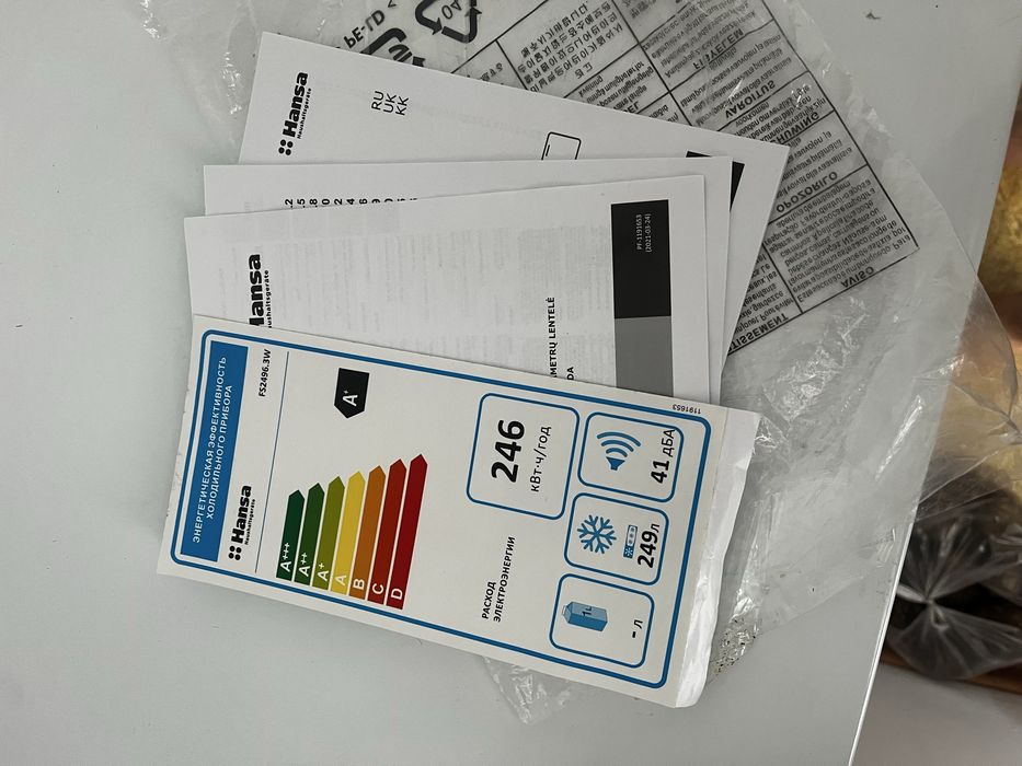 Продам морозильник 249 л Hansa