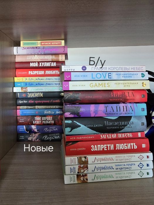 Продаю книги(Г. Астана)