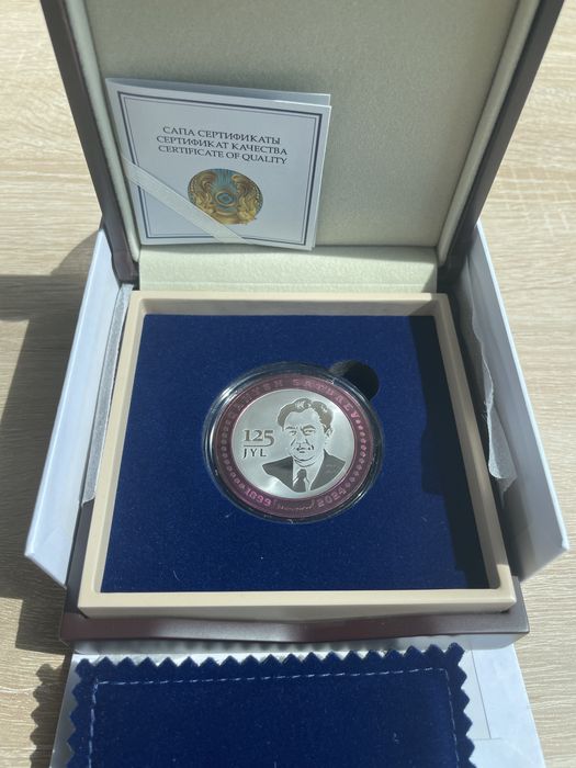 Qanysh Satbaev. 125 JYL