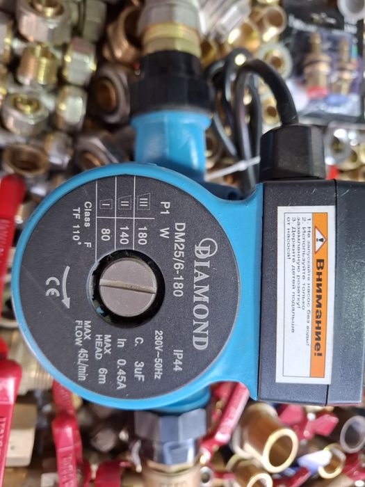 Циркуляционный насос