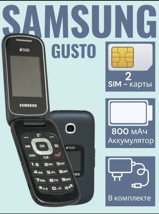 Samsung gusto 3.