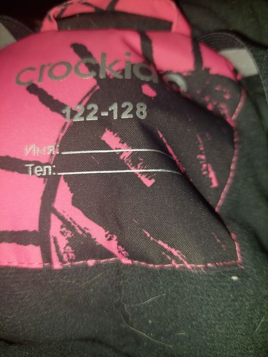 Продам комбенизон фирмы Crockid (оригинал).