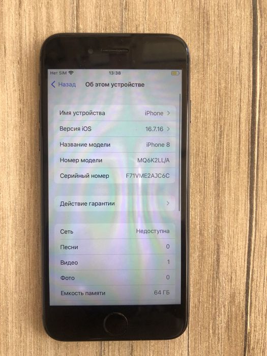 iPhone 8 64Гб 100%