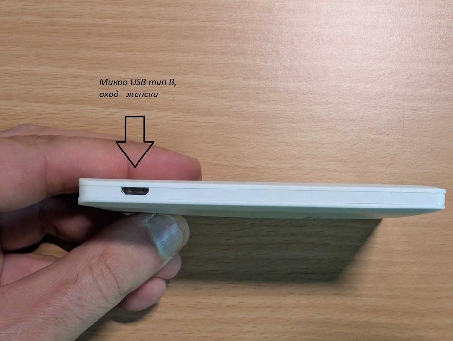 Мобилна батерия - 2500 mAh