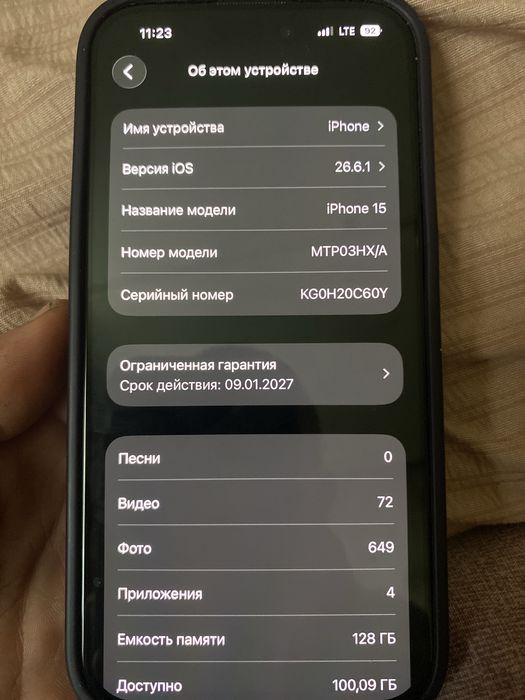 Продам Айфон iPhone 15 128гб 93%