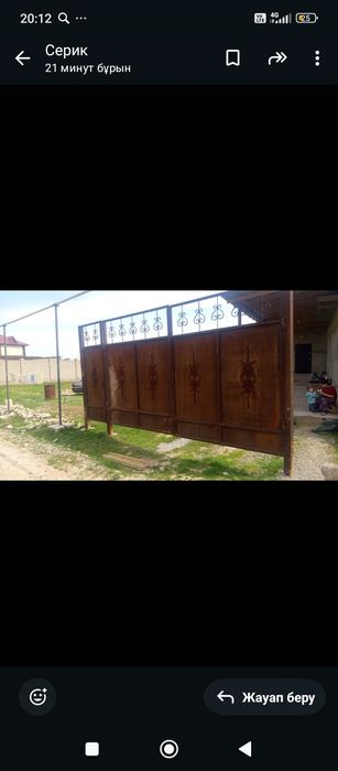 Ворота сатамын жаңа ворота