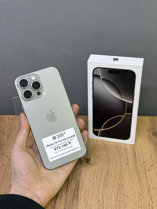 iPhone 16 Pro Max 512 GB | Mobile Zone
