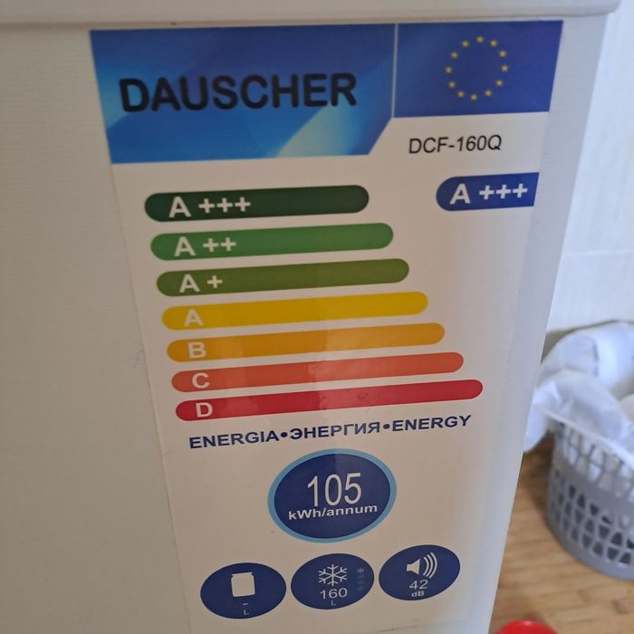 Морозильная камера