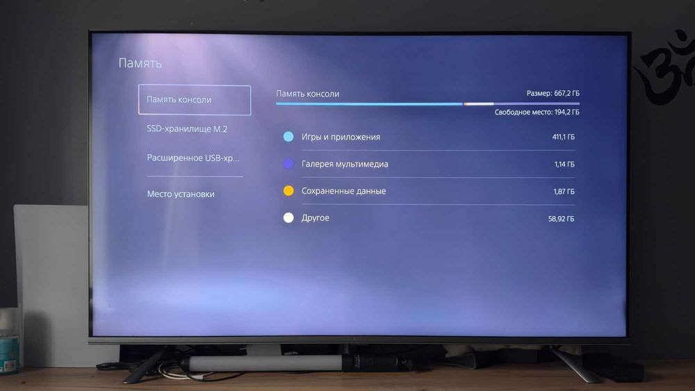 PS5 1Tb + 1Tb SSD + диски (все оригинал)
