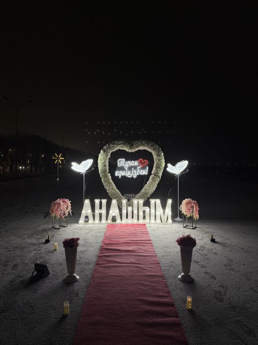 Оформление «АНАШЫМ» «Әкешім» «МАМА» день рождения