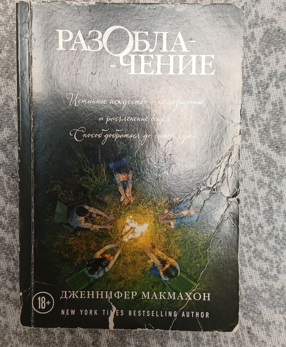 Книги, книги, книги