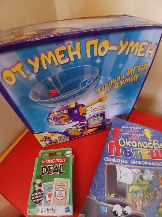 Играчки и занимателни игри Робот Миньон, Активити, Хотел, Монополи-карти, Ластик за скалане, Спинер, Динозаври, Магнитна азбука, пъзел клоун, печати