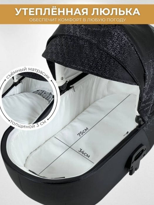 Коляска Ining baby 2 в 1