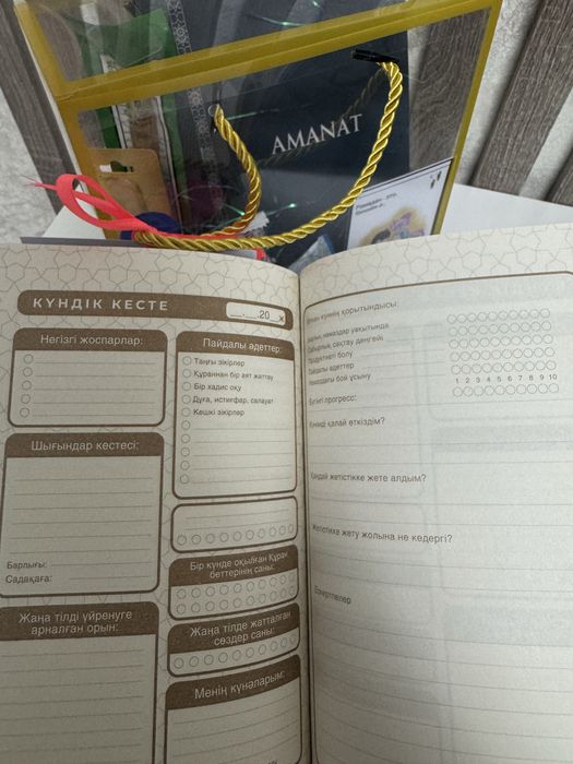 Подарка  боксы набор на Рамадан