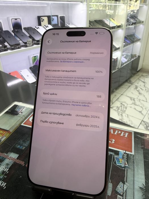 Iphone 16 Pro Max 512Gb