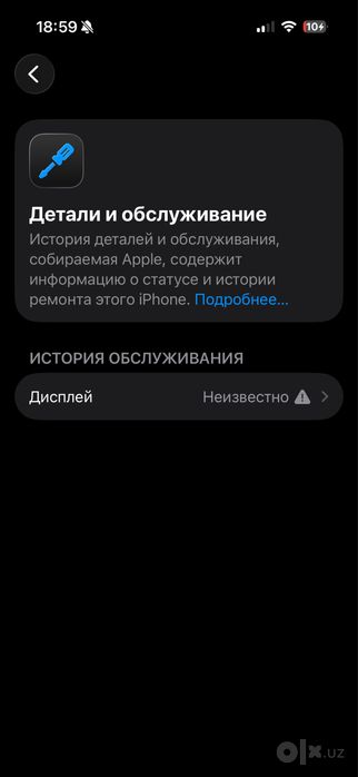 Iphone 15 pro 256gb 80%