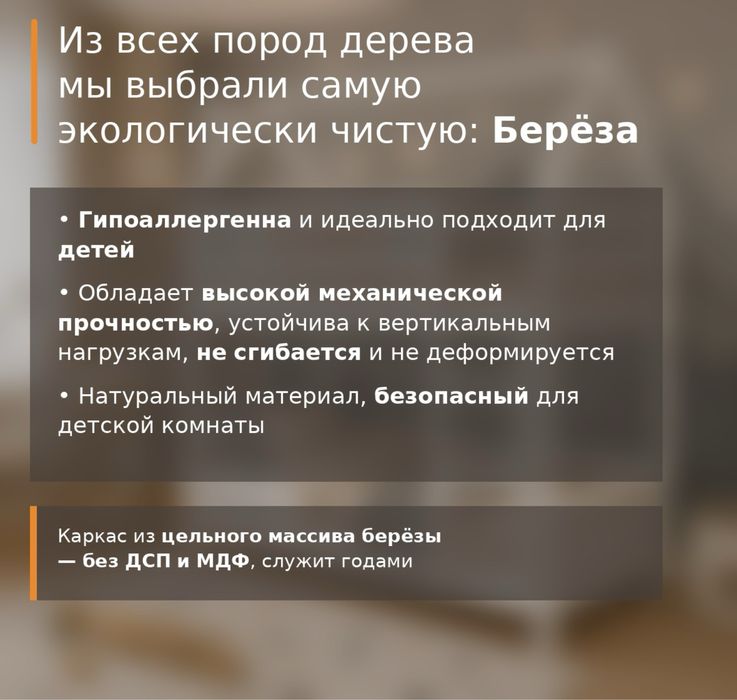 Двухъярусная кровать 2 Balapan Домик