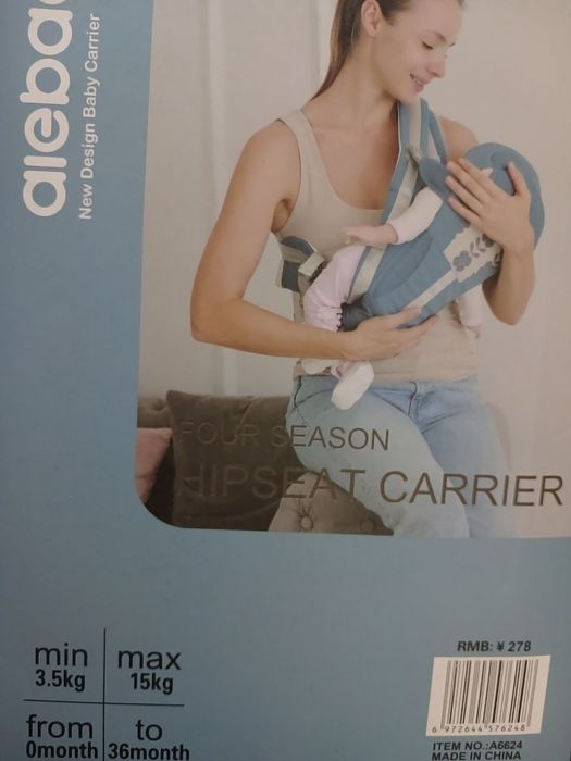 Продаётся детский кенгуру