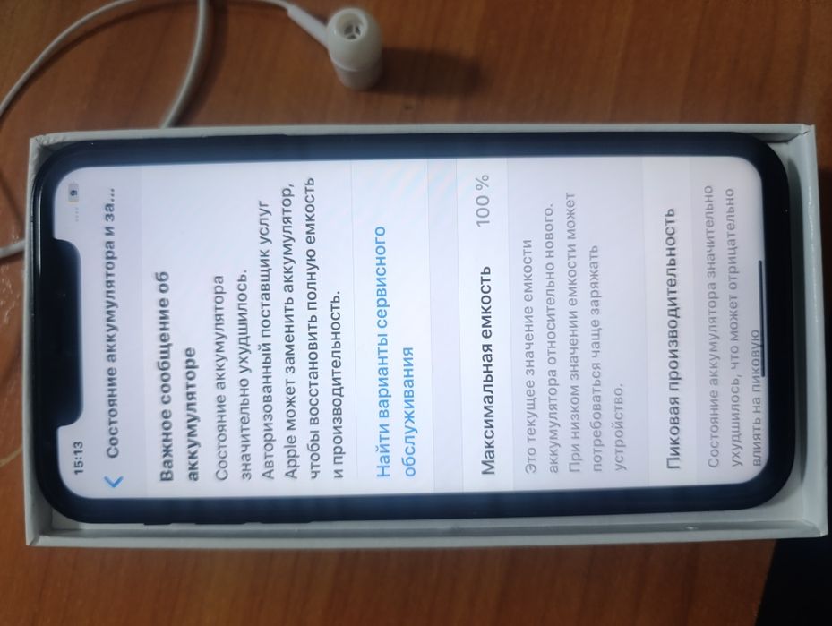 Iphone xr 50000 тг